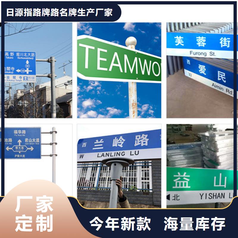 公路路名牌品质保障