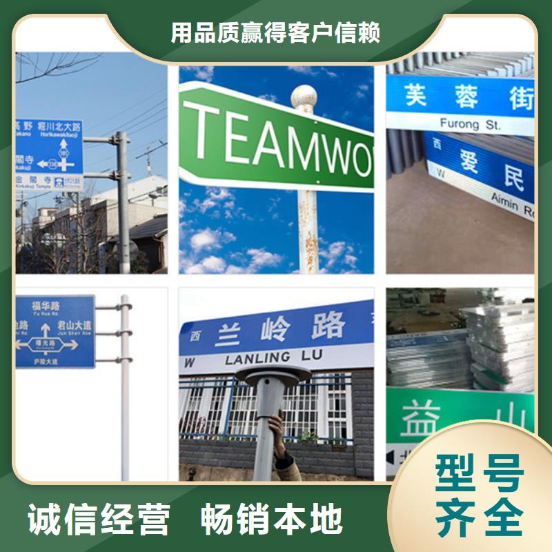 公路标志牌销售