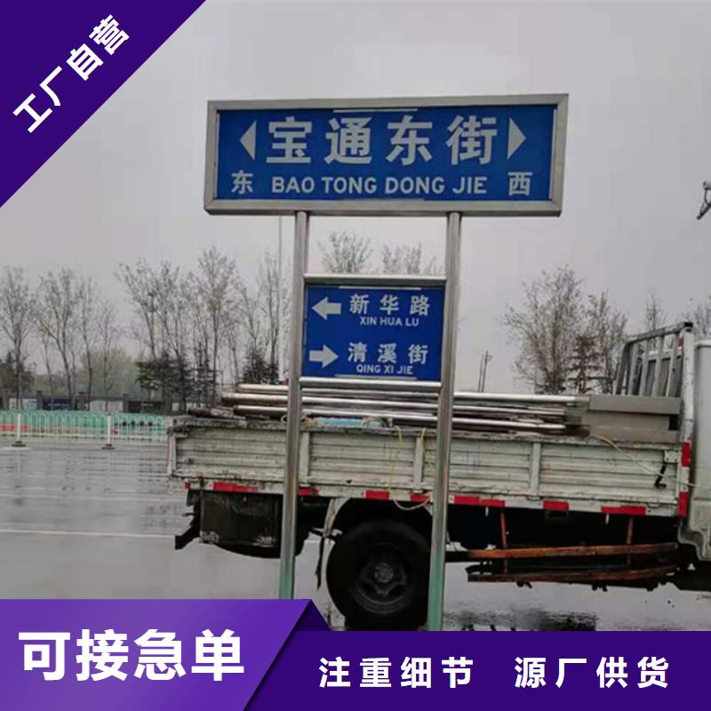 公路路名牌批发价