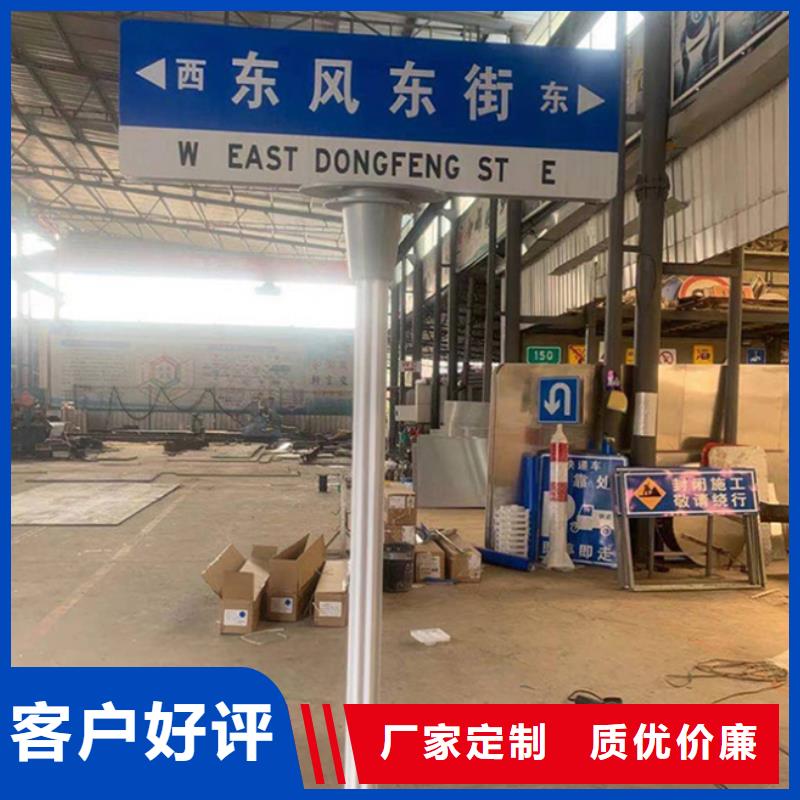 公路标识牌欢迎订购