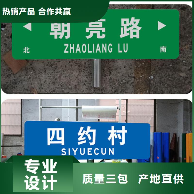 公路指路牌无中间商