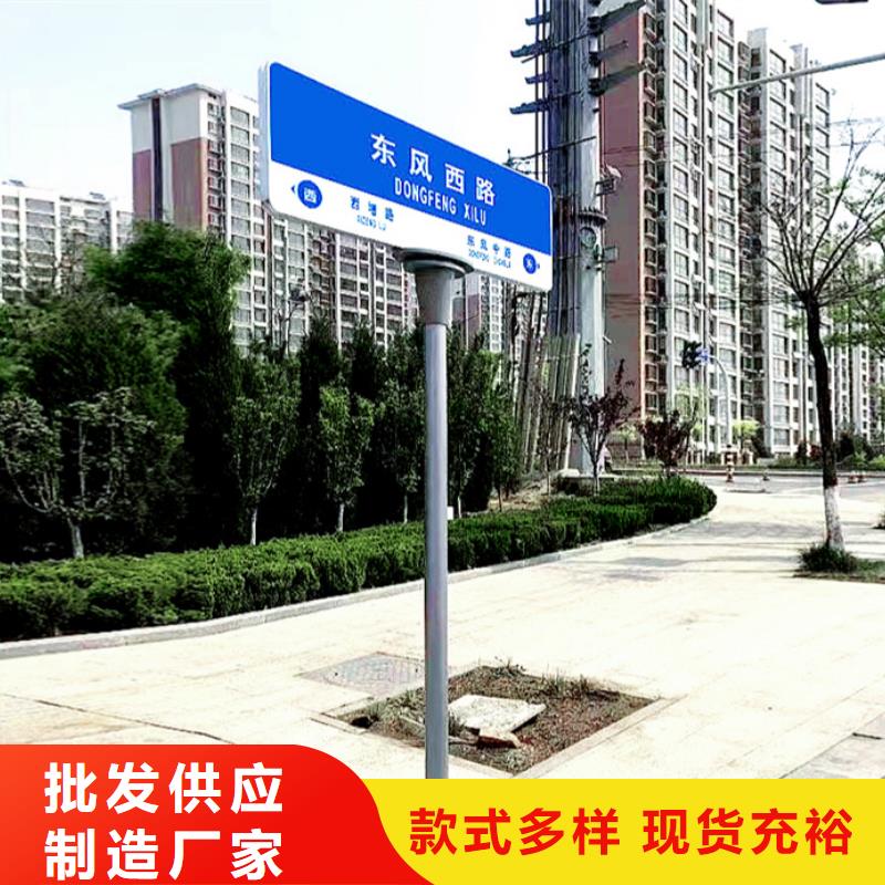 道路路名牌售后无忧