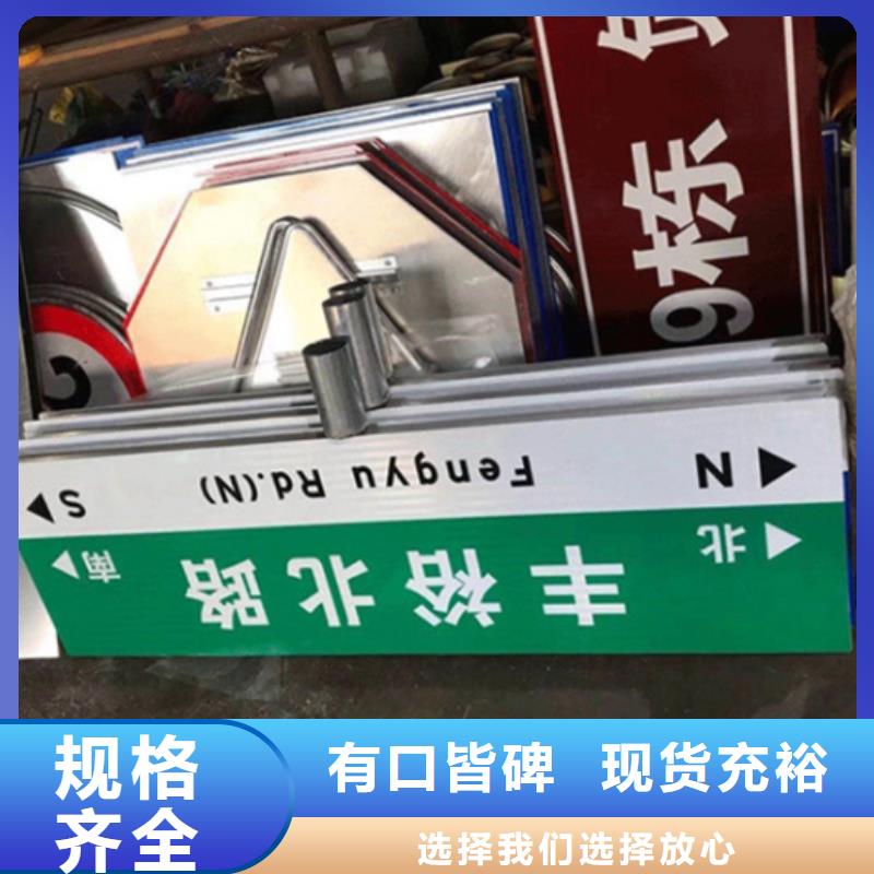 道路路名牌种类齐全