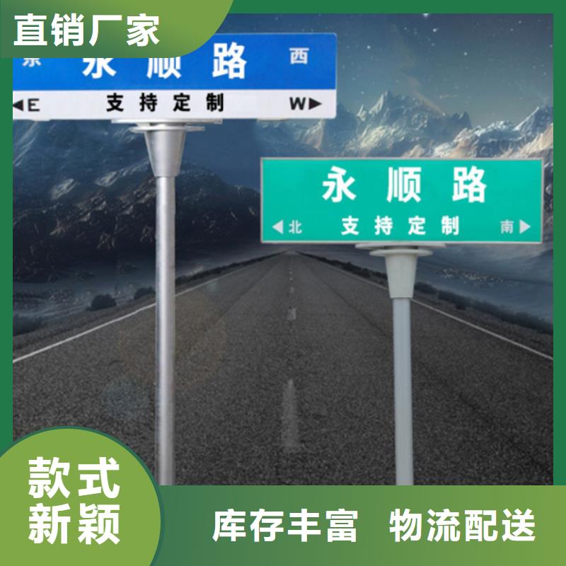 公路标志牌实体大厂