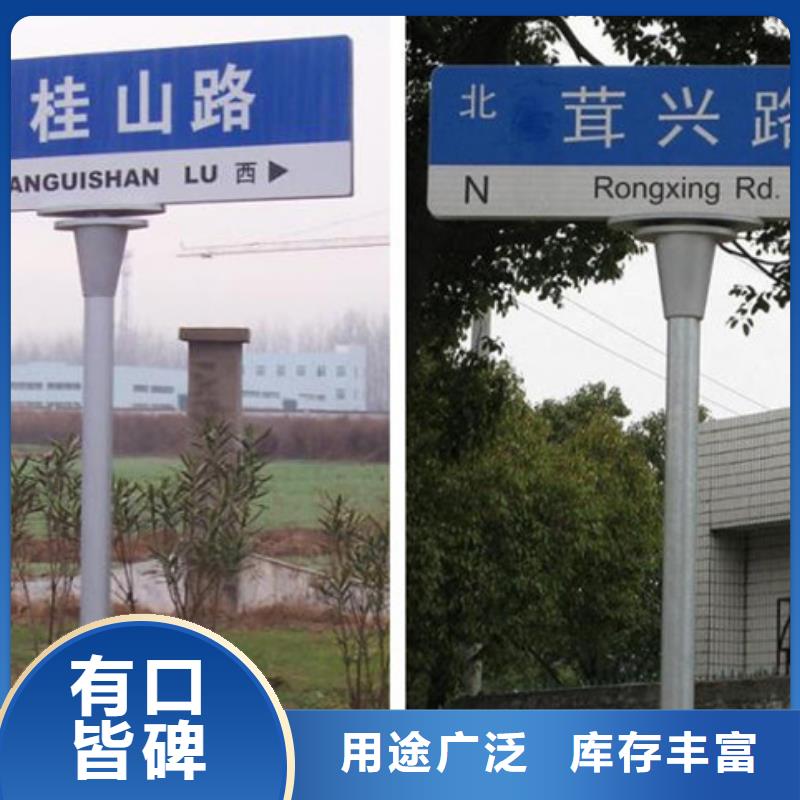 第四代路名牌供应