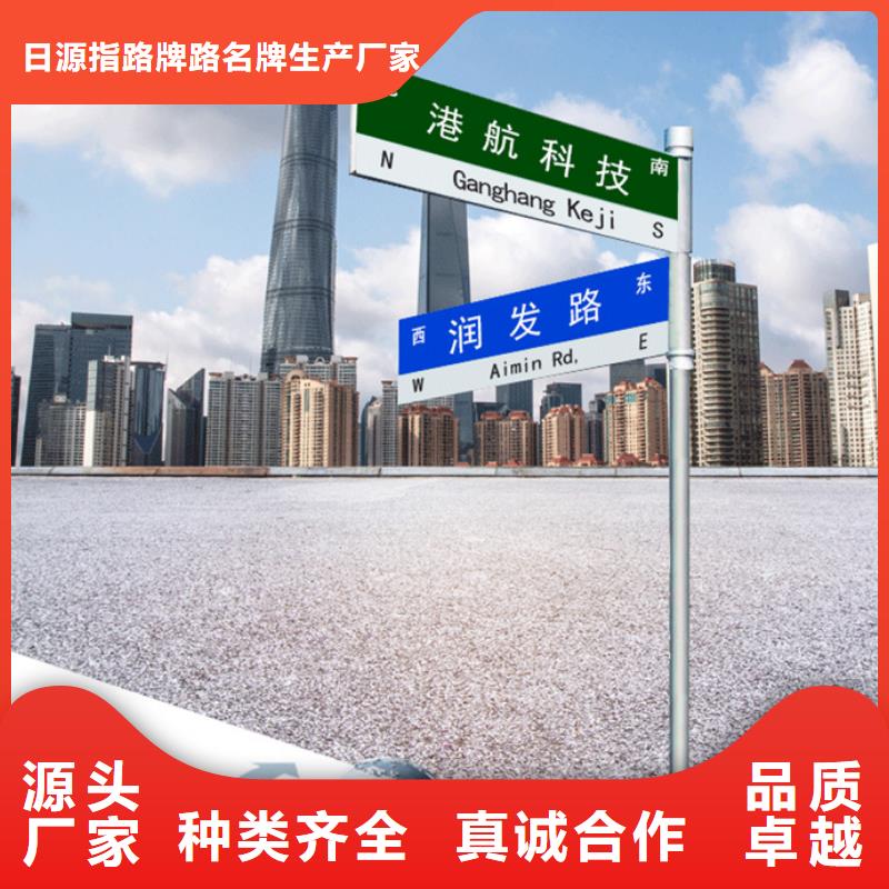 道路路名牌质量保证