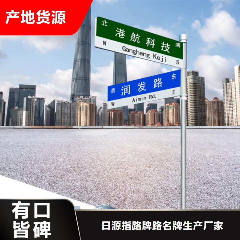 公路标识牌质量保证