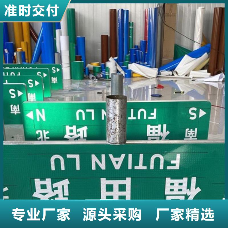 道路标识牌批发