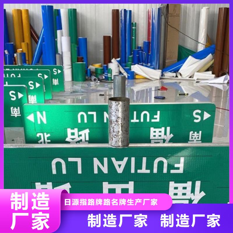 八角立柱路名牌批发