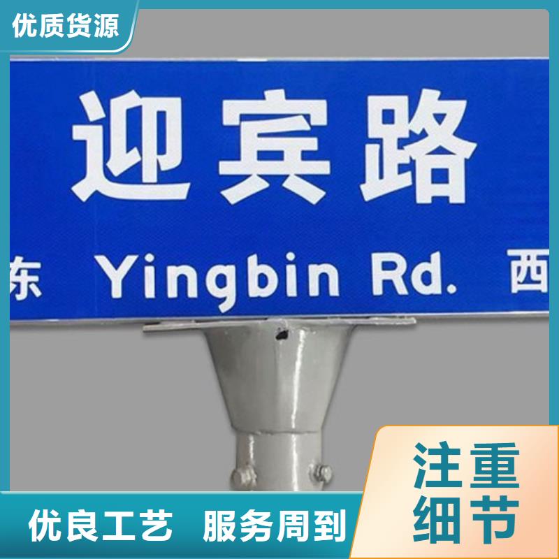 乐东县道路标识牌供应