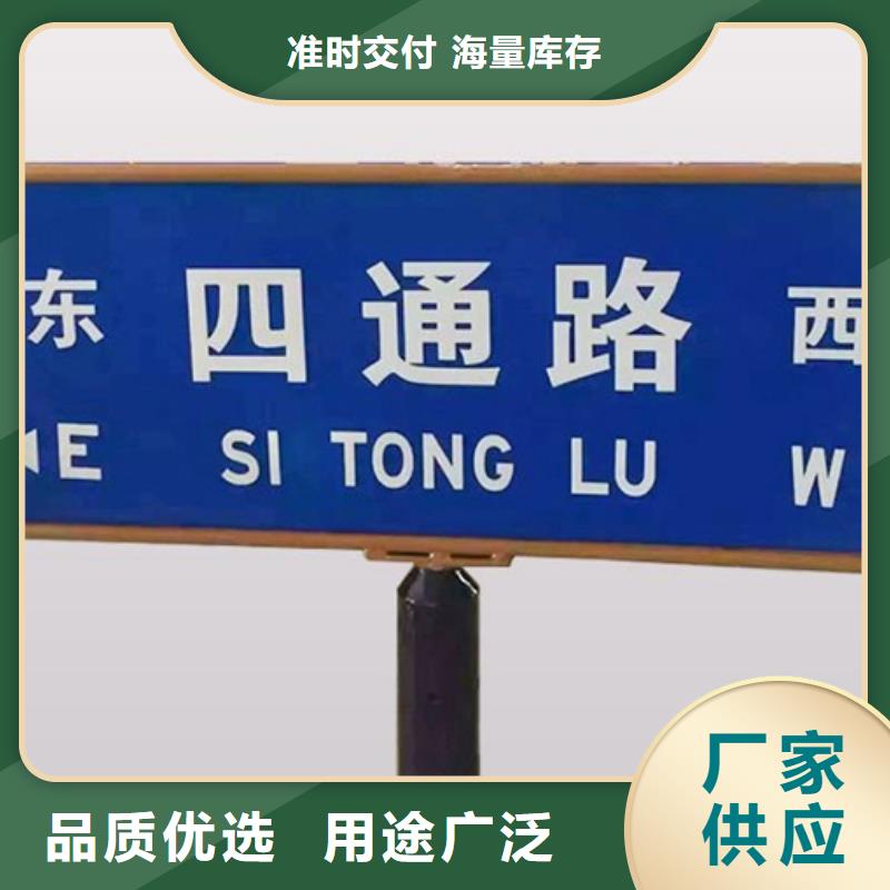 公路路名牌推荐