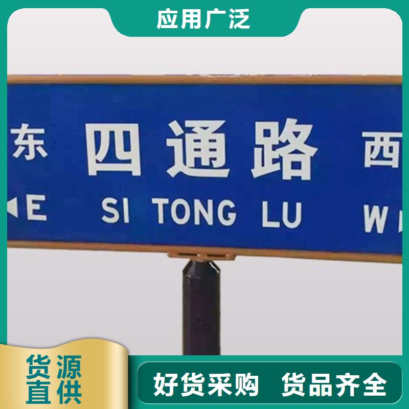 公路指路牌零售