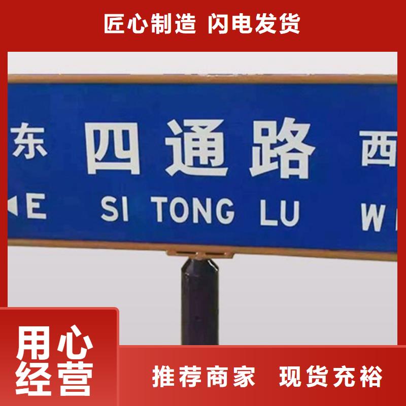 道路标志牌出厂价格