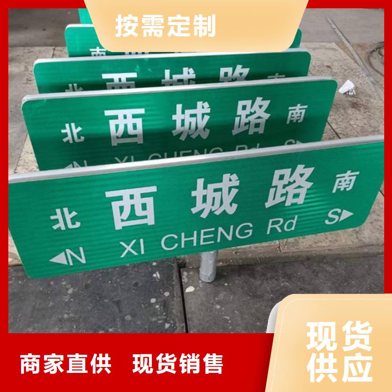 公路指路牌为您介绍