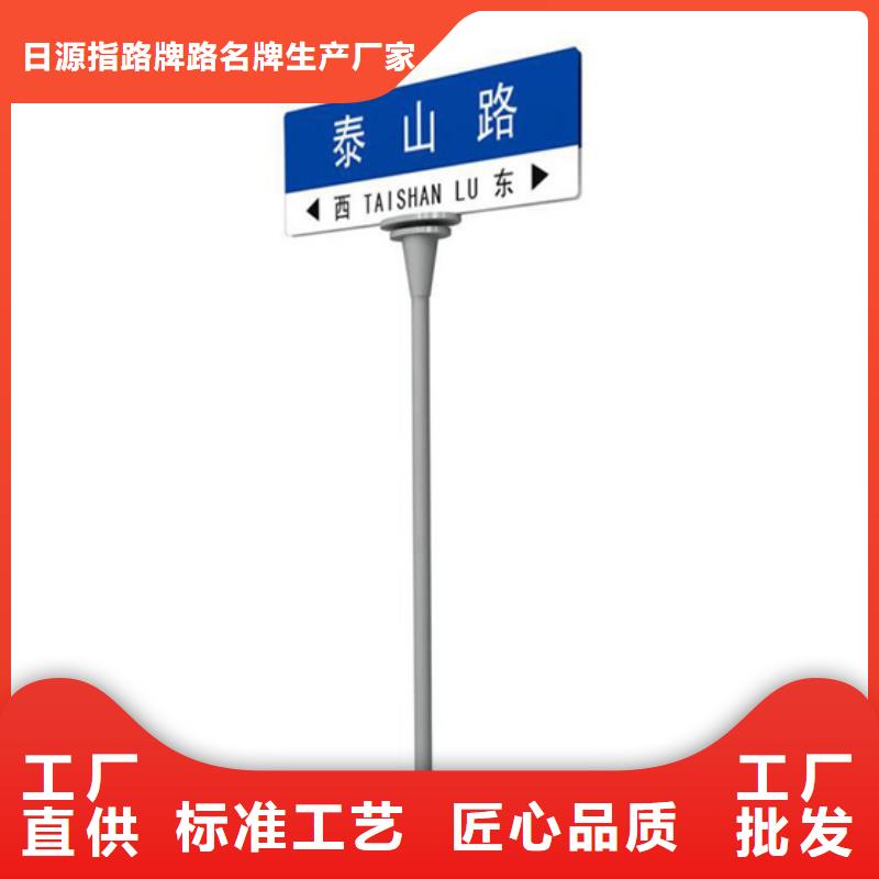 道路指路牌来电咨询