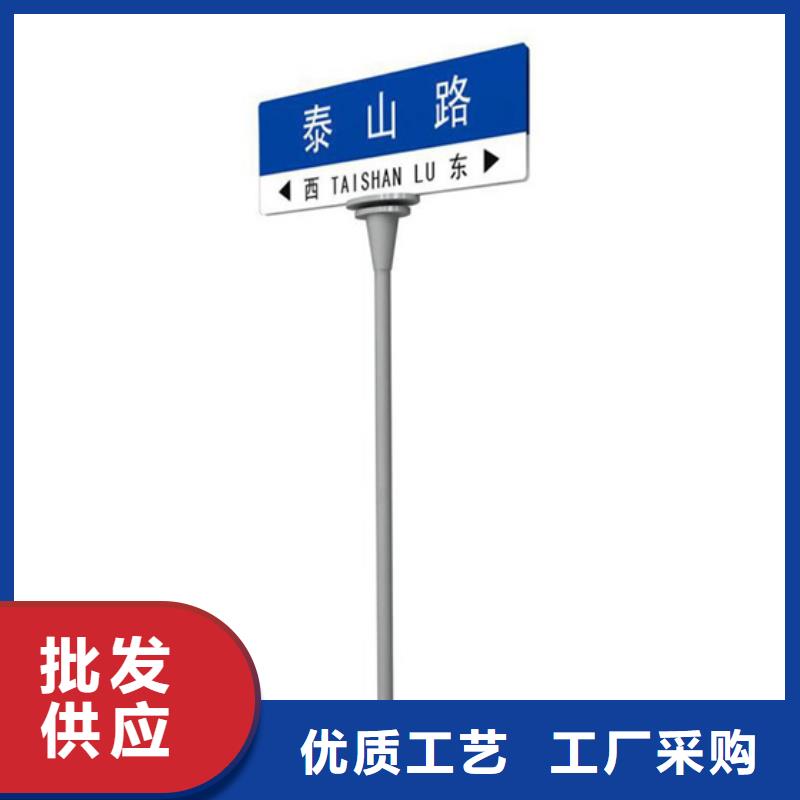 道路标志牌终身质保