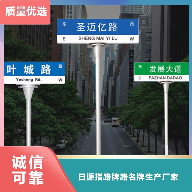 八角立柱路名牌批发价格