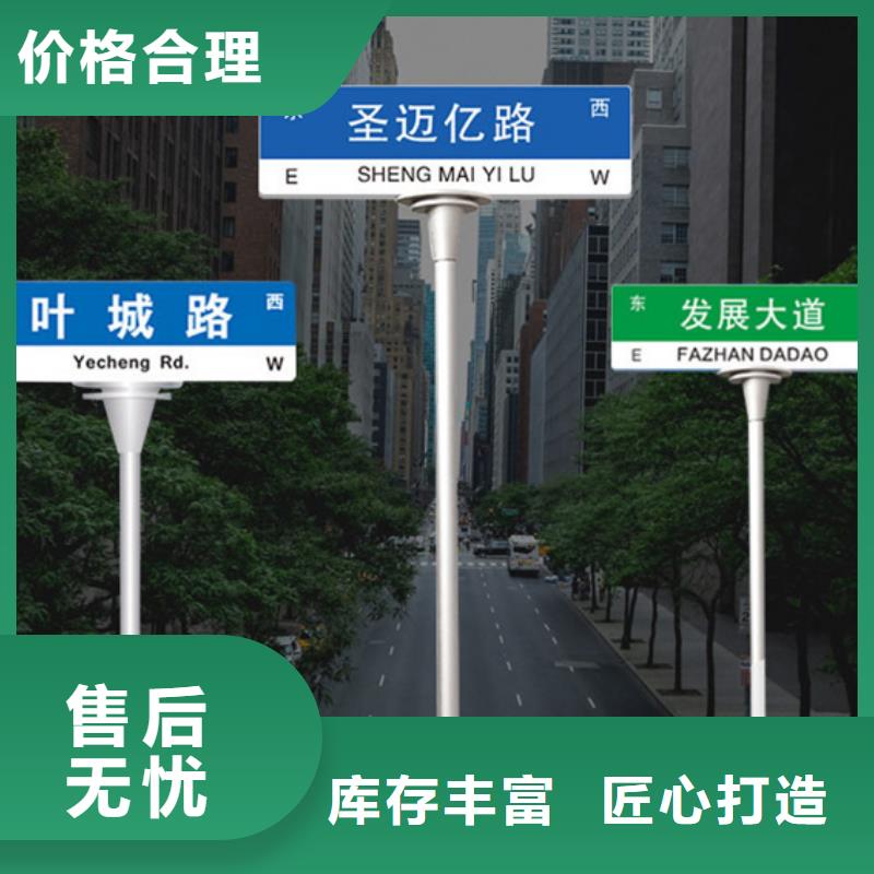 公路路名牌厂家供应