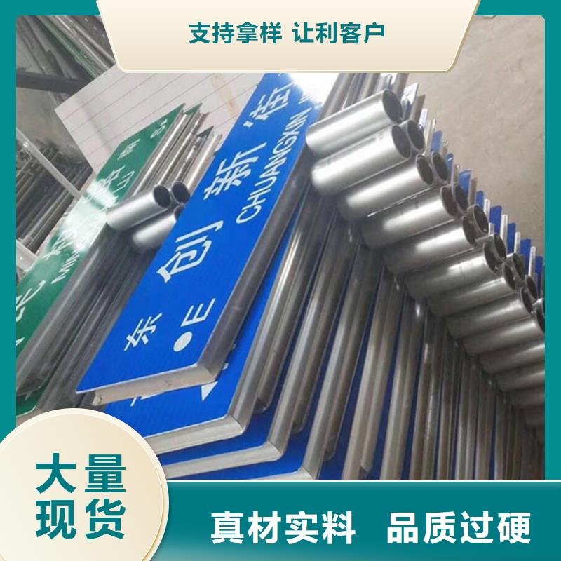 公路指路牌售后完善