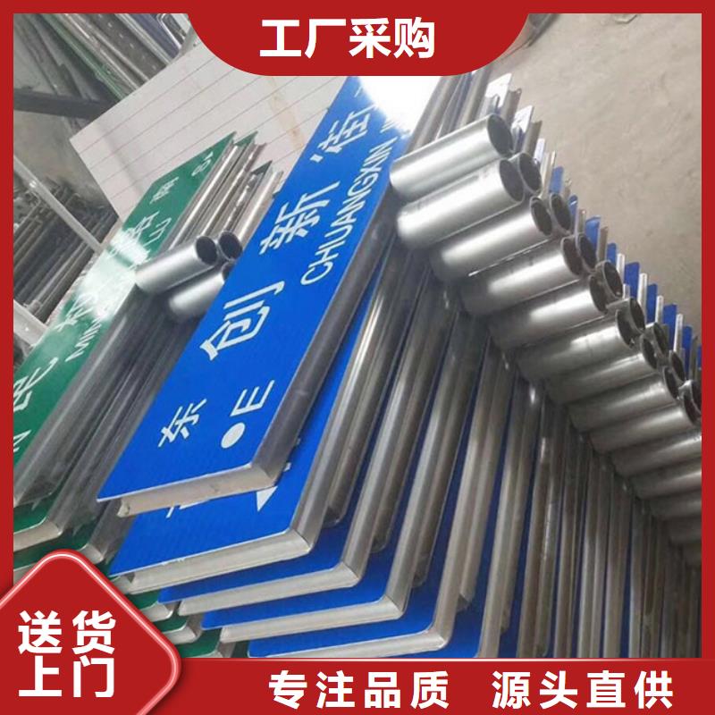 道路指示牌型号全