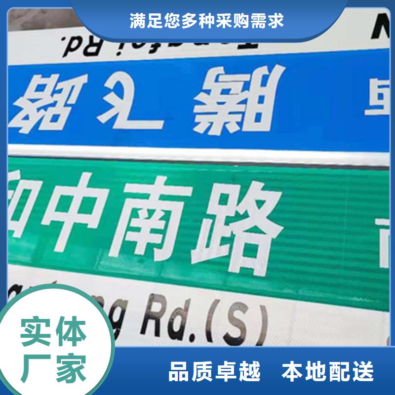 公路指路牌工厂直销