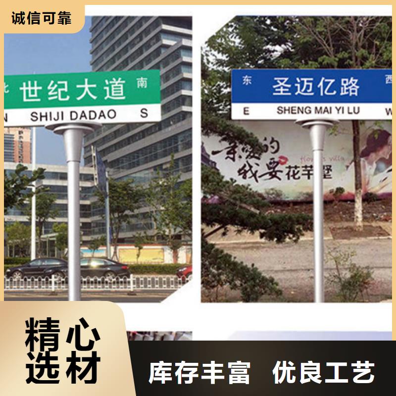 公路路名牌了解更多