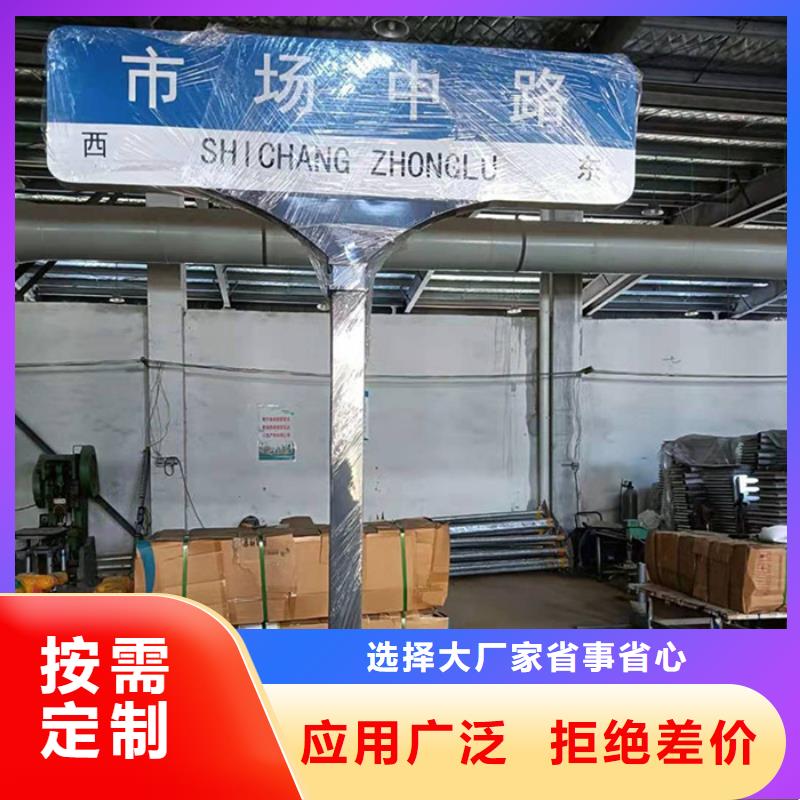 公路路名牌型号全