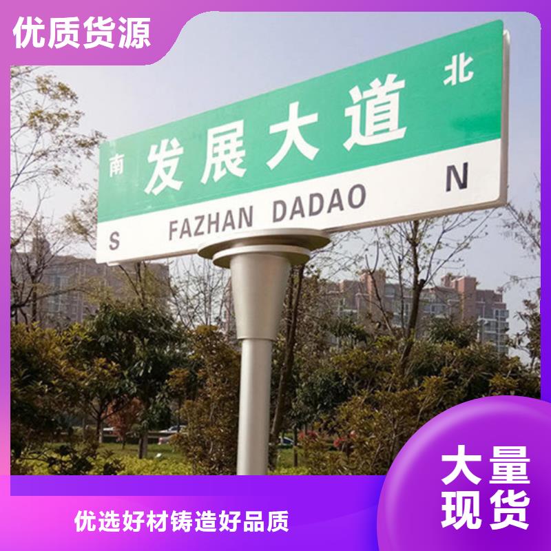 道路指示牌厂家