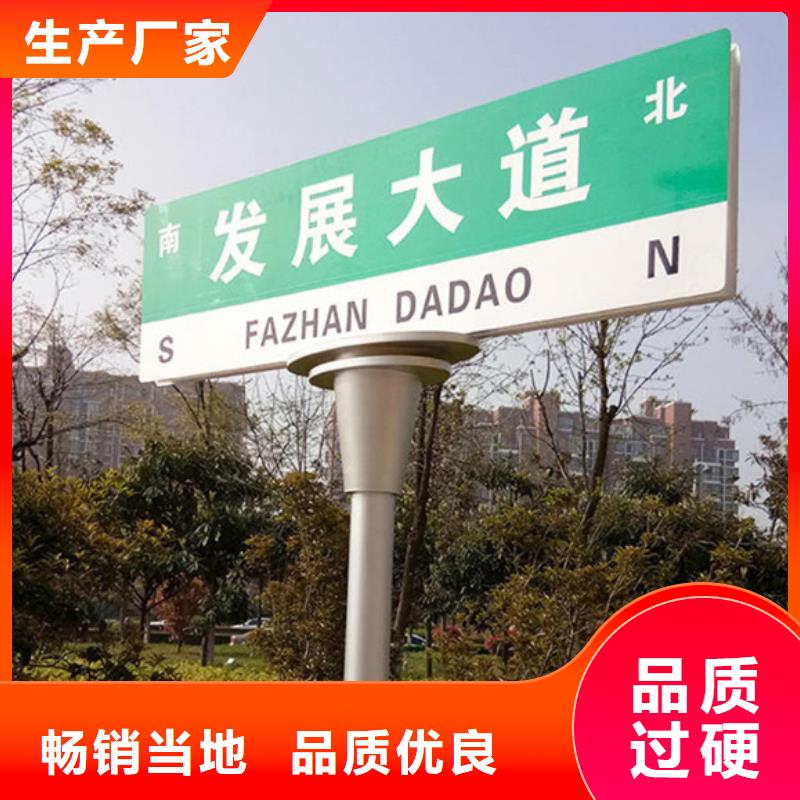 公路标志牌放心选择