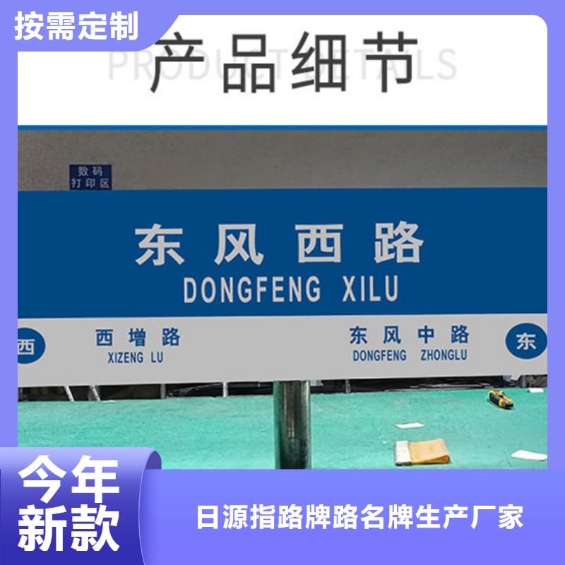 公路路名牌售后完善