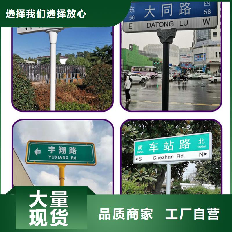 八角立柱路名牌现货价格