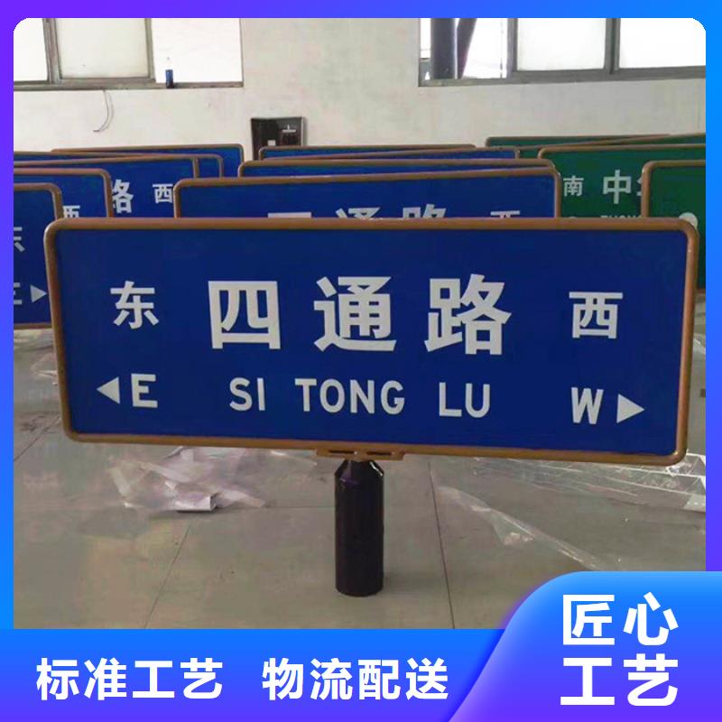 琼中县道路标志牌欢迎来电
