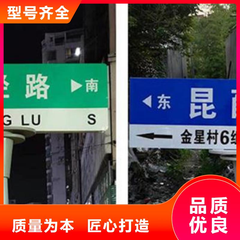 八角立柱路名牌承诺守信