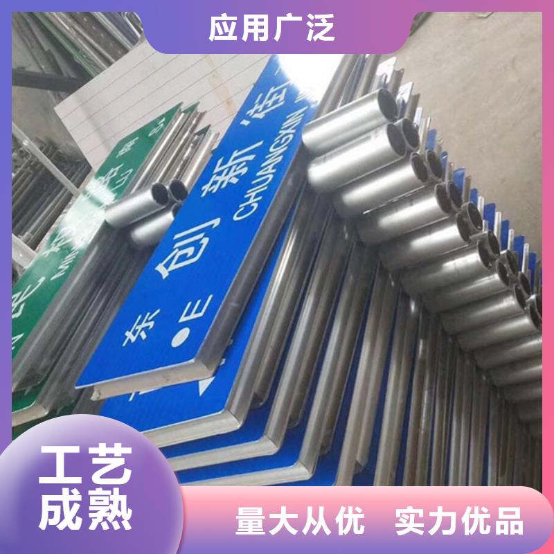 公路标志牌【指路牌厂家】量少也做