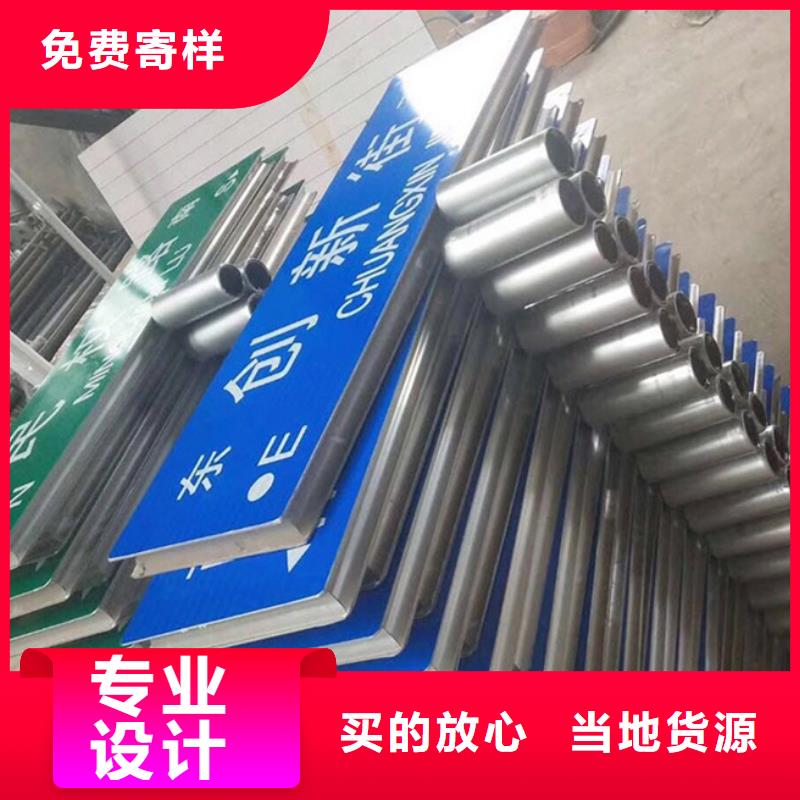 公路标志牌价格