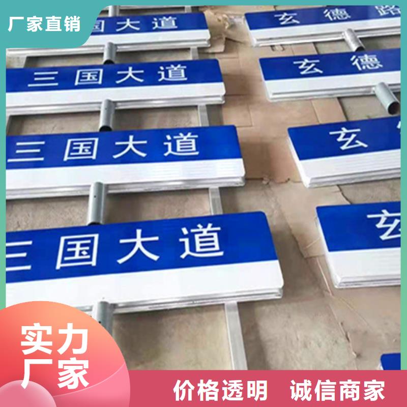 公路标志牌全国发货