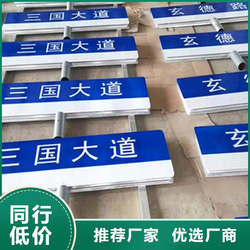 公路标志牌信赖推荐