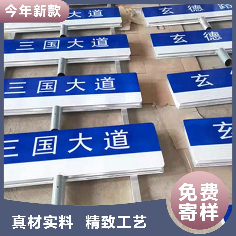 公路标志牌施工