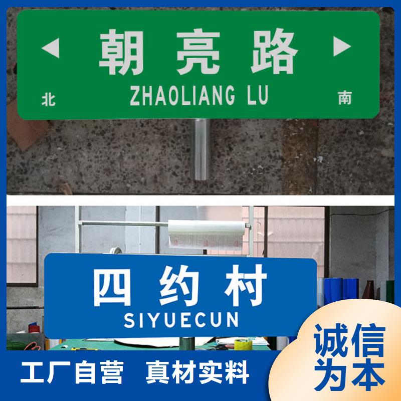 【公路标志牌,道路指路牌的图文介绍】