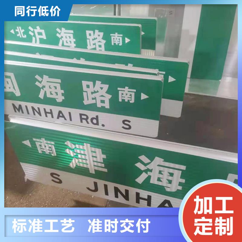 公路标志牌放心购买