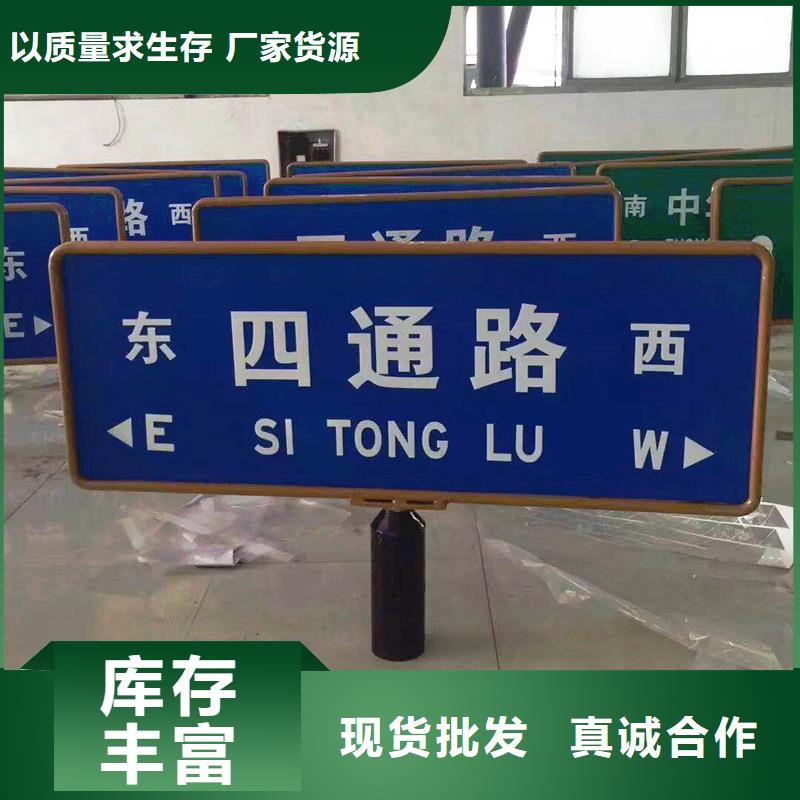 公路标志牌质优价廉