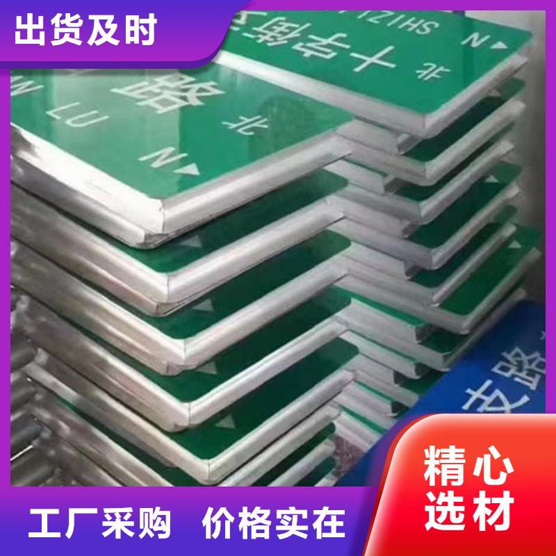 公路标志牌质量可靠