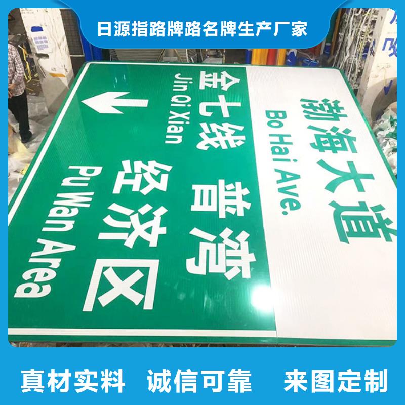 公路标志牌出厂价格