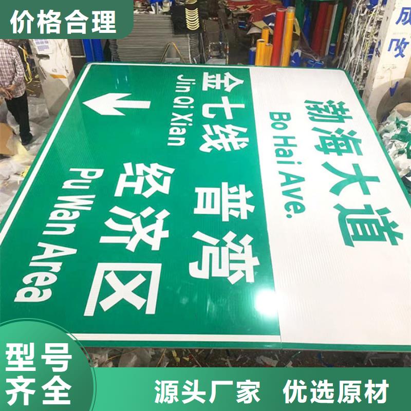 公路标志牌型号齐全