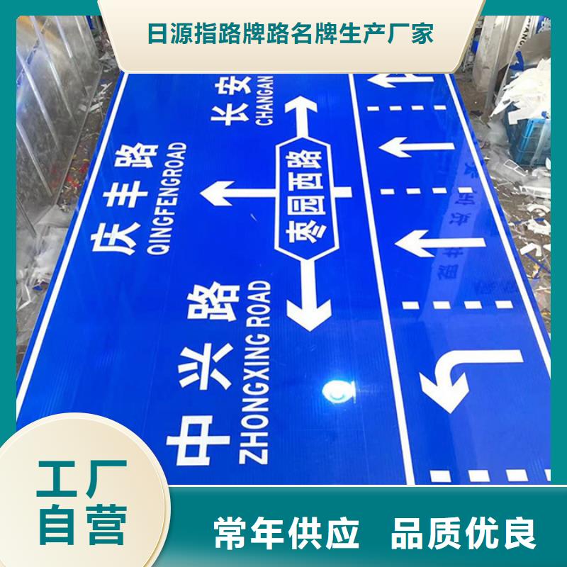 公路标志牌厂家报价