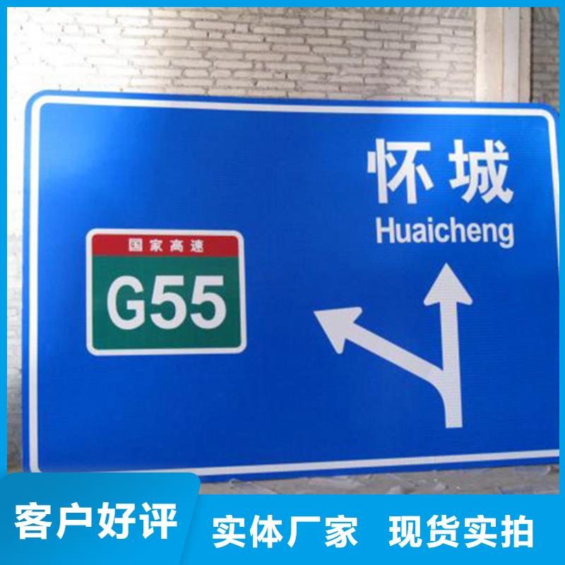 公路标志牌定制价格