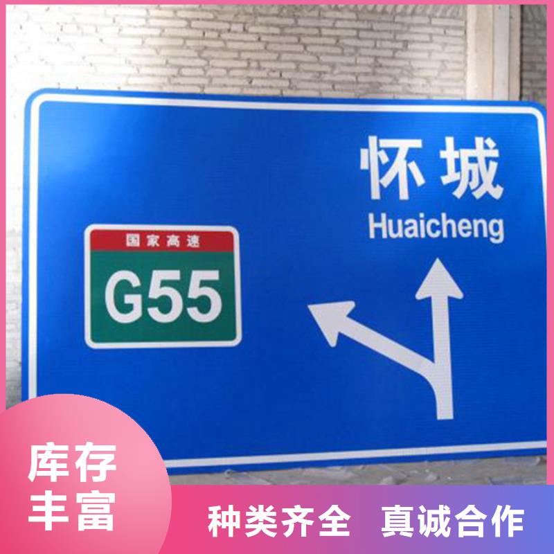 公路标志牌团队