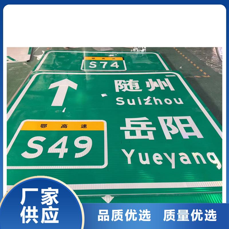 公路标志牌无中间商