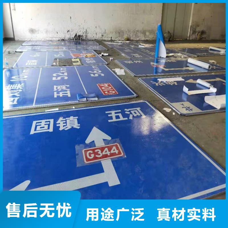 公路标志牌质量保证