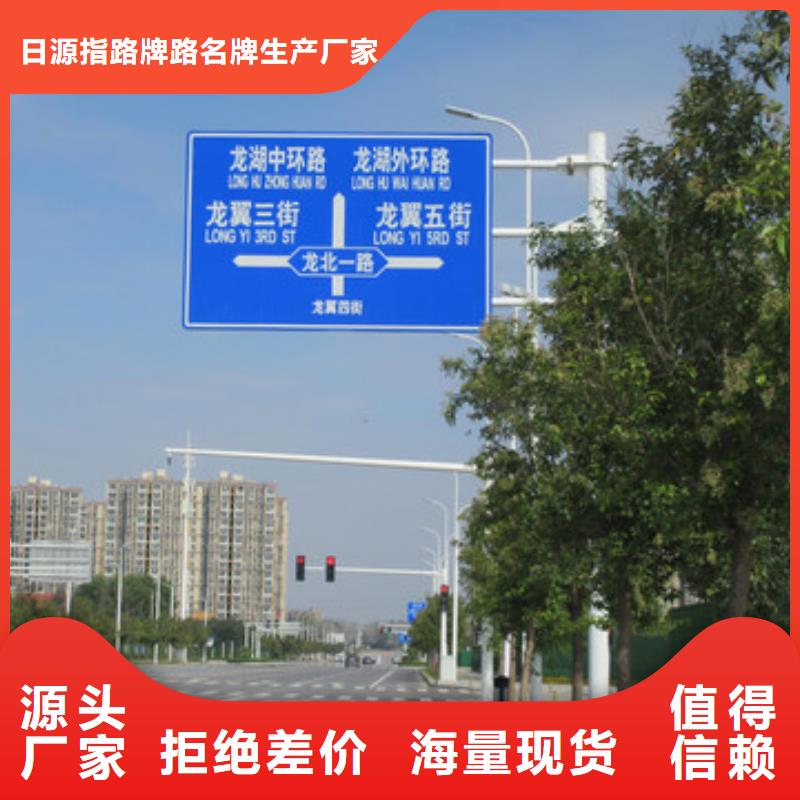 公路标志牌路名牌种类多质量好